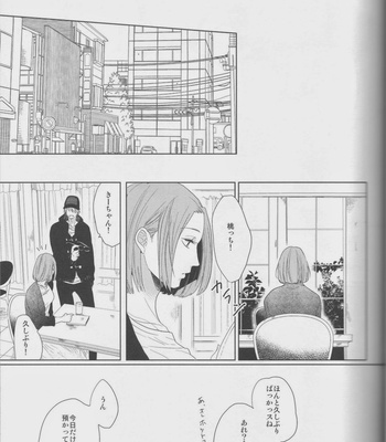 [Ogeretsu (Tanaka)] Kanashii Mamono – Kuroko no Basuke dj [JP] – Gay Manga sex 51