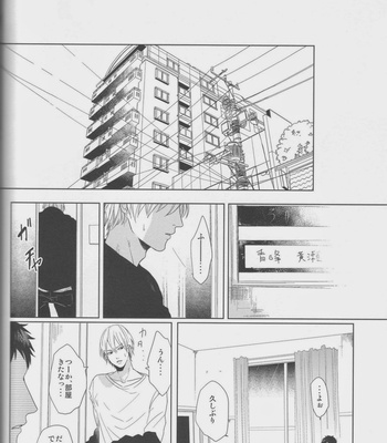 [Ogeretsu (Tanaka)] Kanashii Mamono – Kuroko no Basuke dj [JP] – Gay Manga sex 60