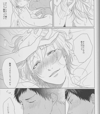 [Ogeretsu (Tanaka)] Kanashii Mamono – Kuroko no Basuke dj [JP] – Gay Manga sex 85