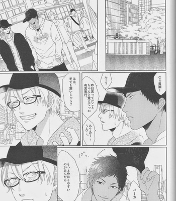 [Ogeretsu (Tanaka)] Kanashii Mamono – Kuroko no Basuke dj [JP] – Gay Manga sex 87