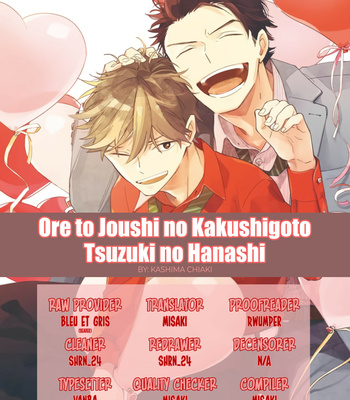 [KASHIMA Chiaki] Ore to Joushi no Kakushigoto Tsuzuki no Hanashi (update c.4) [Eng] – Gay Manga sex 77