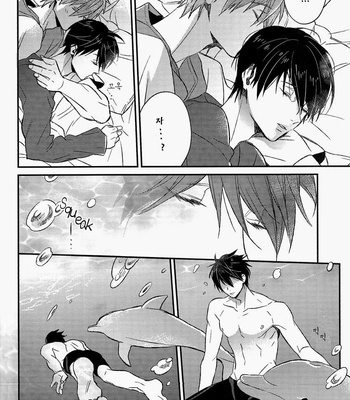 [Onichikusyou (Oni)] Free! dj – V082 [kr] – Gay Manga sex 6