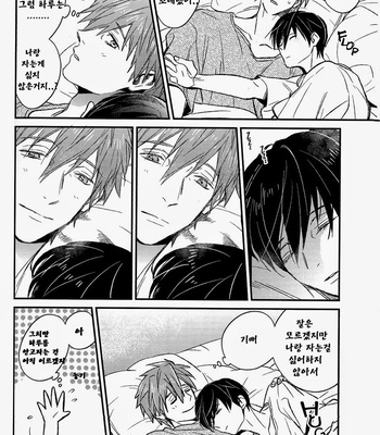 [Onichikusyou (Oni)] Free! dj – V082 [kr] – Gay Manga sex 16