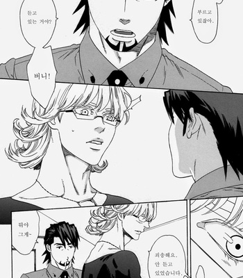 [Katou Setsuko] Kissing – Tiger & Bunny dj [kr] – Gay Manga sex 4