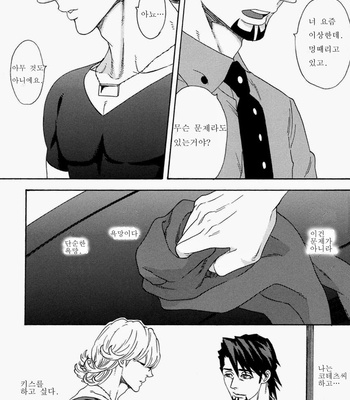 [Katou Setsuko] Kissing – Tiger & Bunny dj [kr] – Gay Manga sex 5