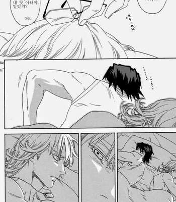 [Katou Setsuko] Kissing – Tiger & Bunny dj [kr] – Gay Manga sex 8