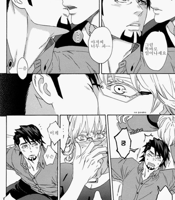 [Katou Setsuko] Kissing – Tiger & Bunny dj [kr] – Gay Manga sex 10