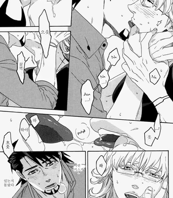 [Katou Setsuko] Kissing – Tiger & Bunny dj [kr] – Gay Manga sex 13