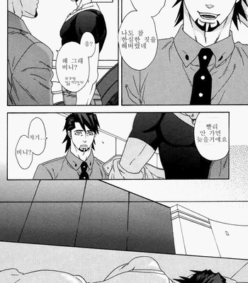 [Katou Setsuko] Kissing – Tiger & Bunny dj [kr] – Gay Manga sex 16