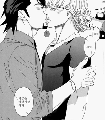 [Katou Setsuko] Kissing – Tiger & Bunny dj [kr] – Gay Manga sex 23