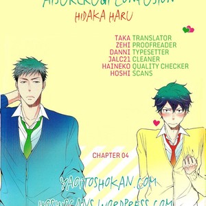 [HIDAKA Haru] Aisaresugi Confusion (update c.4) [Eng] – Gay Manga sex 105