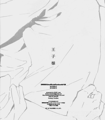 [DUDE/ user] Ouji-sama – Durarara!! dj [Eng] – Gay Manga sex 29