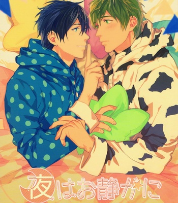 Gay Manga - [SAKEPAPA (Ooki)] Yoru wa Oshizuka ni – Free! dj [Eng] – Gay Manga