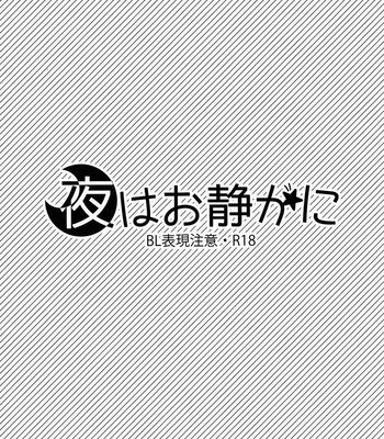 [SAKEPAPA (Ooki)] Yoru wa Oshizuka ni – Free! dj [Eng] – Gay Manga sex 2