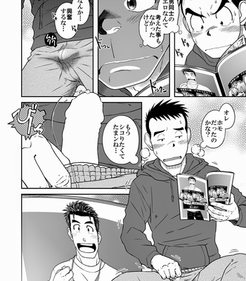 [Akitaku Kikaku (Taku Hiraku)] Taku Hiraku Sairoku Shuu Matome! [JP] – Gay Manga sex 4