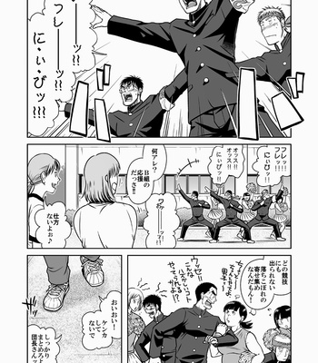 [Akitaku Kikaku (Taku Hiraku)] Taku Hiraku Sairoku Shuu Matome! [JP] – Gay Manga sex 5