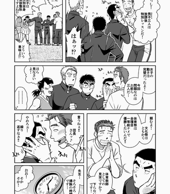 [Akitaku Kikaku (Taku Hiraku)] Taku Hiraku Sairoku Shuu Matome! [JP] – Gay Manga sex 7