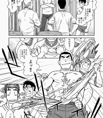 [Akitaku Kikaku (Taku Hiraku)] Taku Hiraku Sairoku Shuu Matome! [JP] – Gay Manga sex 11