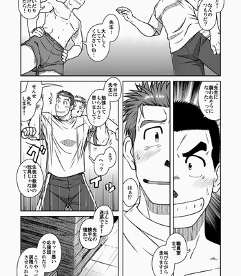 [Akitaku Kikaku (Taku Hiraku)] Taku Hiraku Sairoku Shuu Matome! [JP] – Gay Manga sex 12