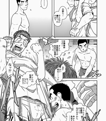 [Akitaku Kikaku (Taku Hiraku)] Taku Hiraku Sairoku Shuu Matome! [JP] – Gay Manga sex 13