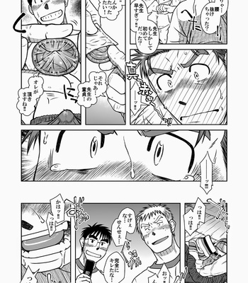 [Akitaku Kikaku (Taku Hiraku)] Taku Hiraku Sairoku Shuu Matome! [JP] – Gay Manga sex 16