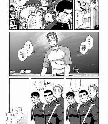[Akitaku Kikaku (Taku Hiraku)] Taku Hiraku Sairoku Shuu Matome! [JP] – Gay Manga sex 20