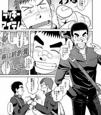 [Akitaku Kikaku (Taku Hiraku)] Taku Hiraku Sairoku Shuu Matome! [JP] – Gay Manga sex 21