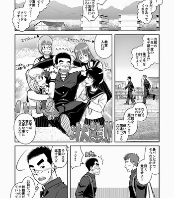 [Akitaku Kikaku (Taku Hiraku)] Taku Hiraku Sairoku Shuu Matome! [JP] – Gay Manga sex 22