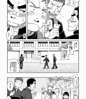 [Akitaku Kikaku (Taku Hiraku)] Taku Hiraku Sairoku Shuu Matome! [JP] – Gay Manga sex 24