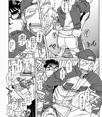 [Akitaku Kikaku (Taku Hiraku)] Taku Hiraku Sairoku Shuu Matome! [JP] – Gay Manga sex 28