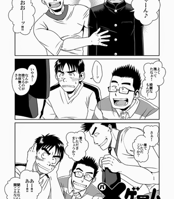 [Akitaku Kikaku (Taku Hiraku)] Taku Hiraku Sairoku Shuu Matome! [JP] – Gay Manga sex 31