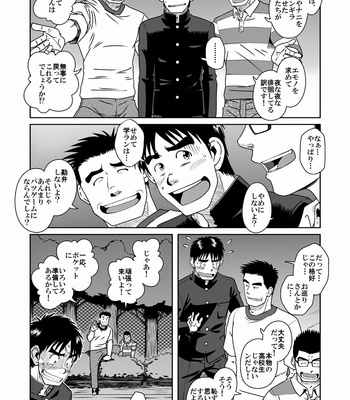 [Akitaku Kikaku (Taku Hiraku)] Taku Hiraku Sairoku Shuu Matome! [JP] – Gay Manga sex 33
