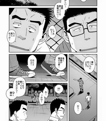 [Akitaku Kikaku (Taku Hiraku)] Taku Hiraku Sairoku Shuu Matome! [JP] – Gay Manga sex 35
