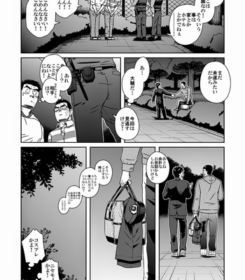 [Akitaku Kikaku (Taku Hiraku)] Taku Hiraku Sairoku Shuu Matome! [JP] – Gay Manga sex 40