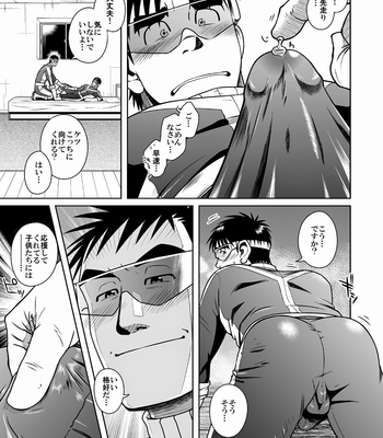 [Akitaku Kikaku (Taku Hiraku)] Taku Hiraku Sairoku Shuu Matome! [JP] – Gay Manga sex 45