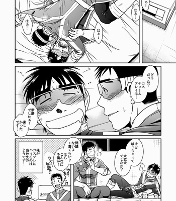 [Akitaku Kikaku (Taku Hiraku)] Taku Hiraku Sairoku Shuu Matome! [JP] – Gay Manga sex 50