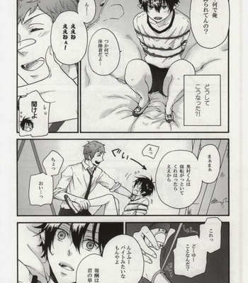 [STRIPE15 (Moyuki)] SHIBA RIN HAKU SYO – Ao no Exorcist dj [JP] – Gay Manga sex 6