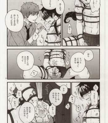 [STRIPE15 (Moyuki)] SHIBA RIN HAKU SYO – Ao no Exorcist dj [JP] – Gay Manga sex 18