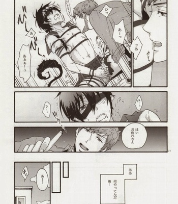 [STRIPE15 (Moyuki)] SHIBA RIN HAKU SYO – Ao no Exorcist dj [JP] – Gay Manga sex 19