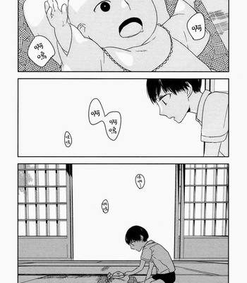[Psyche Delico] Mantis Cage (Kamakiri no Ori) ~ c.01-02 [cn] – Gay Manga sex 33