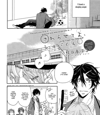 [HIDAKA Haru] Sawarasete yo, Shiba-kun [Eng] – Gay Manga sex 4