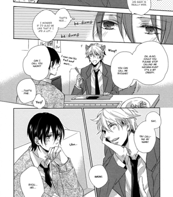 [HIDAKA Haru] Ushirogawa kara Koigokoro [Eng] – Gay Manga sex 12
