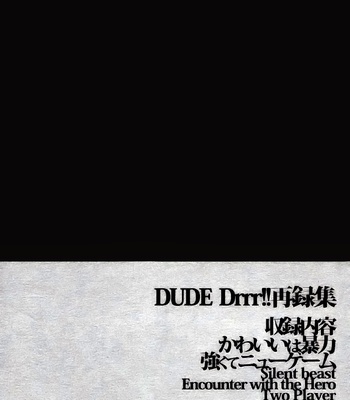 [DUDE] Dear D. – Durarara!! dj [Eng] – Gay Manga sex 22