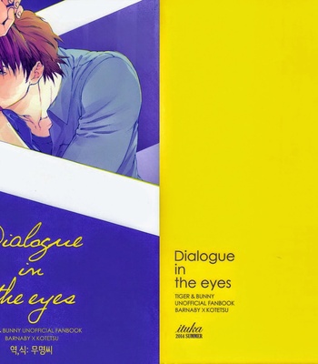 [Ituka] Tiger & Bunny dj – Dialogue in The Eyes [kr] – Gay Manga sex 2