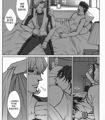 [Ituka] Tiger & Bunny dj – Dialogue in The Eyes [kr] – Gay Manga sex 4