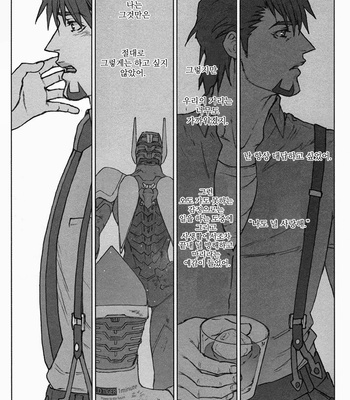 [Ituka] Tiger & Bunny dj – Dialogue in The Eyes [kr] – Gay Manga sex 35