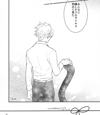 [Haruka Kano Uta (Hanata)] with love to you – DRAMAtical Murder dj [JP] – Gay Manga sex 15
