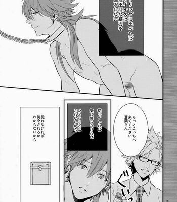 [Haruka Kano Uta (Hanata)] with love to you – DRAMAtical Murder dj [JP] – Gay Manga sex 18