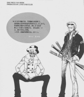 [EAST END CLUB/ MATOH Sanami] Sanji, Yoji, Goji – One Piece dj [Eng] – Gay Manga sex 21