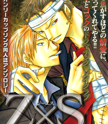 [Hachimaru/ Saruya Hachi] Be-all and End-all – One Piece dj [Eng] – Gay Manga sex 3